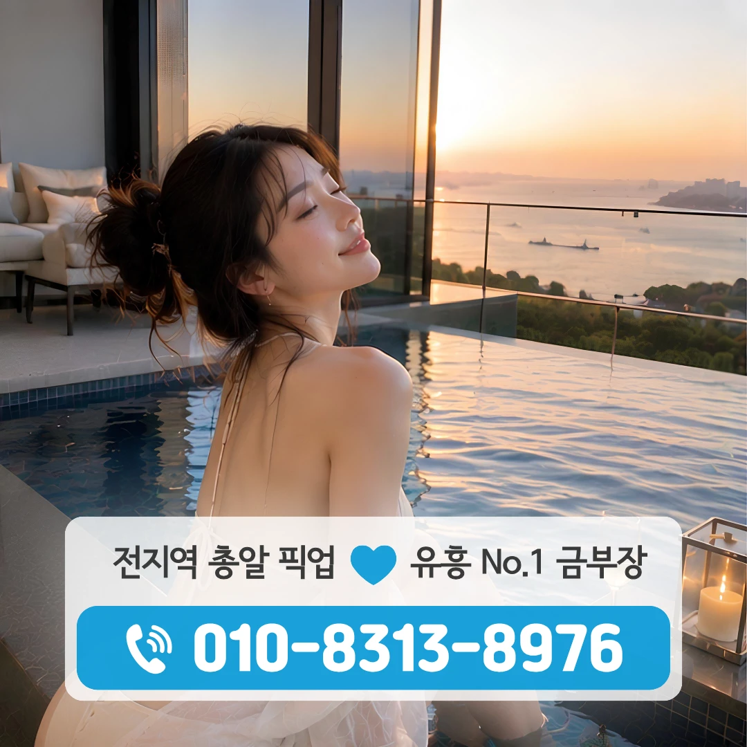 신대방역퍼블릭