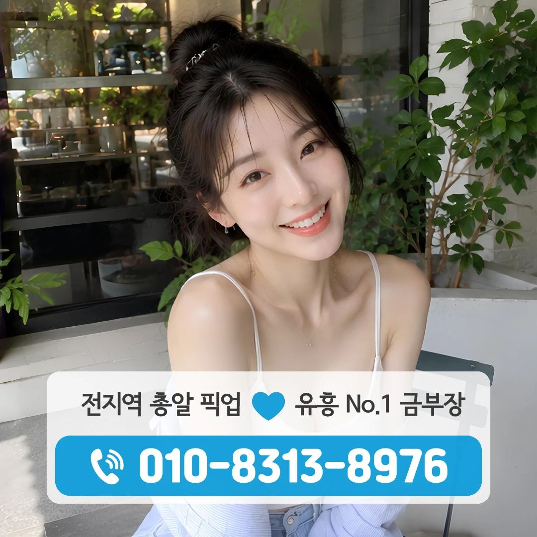 이수역셔츠룸