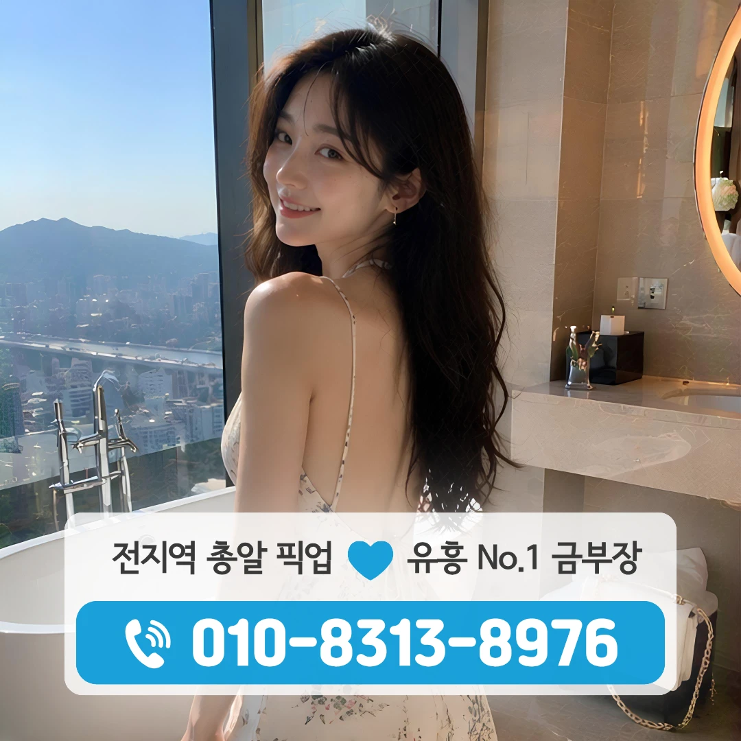 신대방정통룸