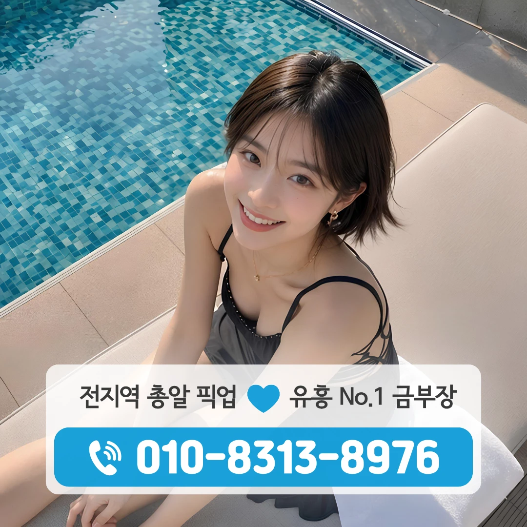 장승배기역다국적노래방