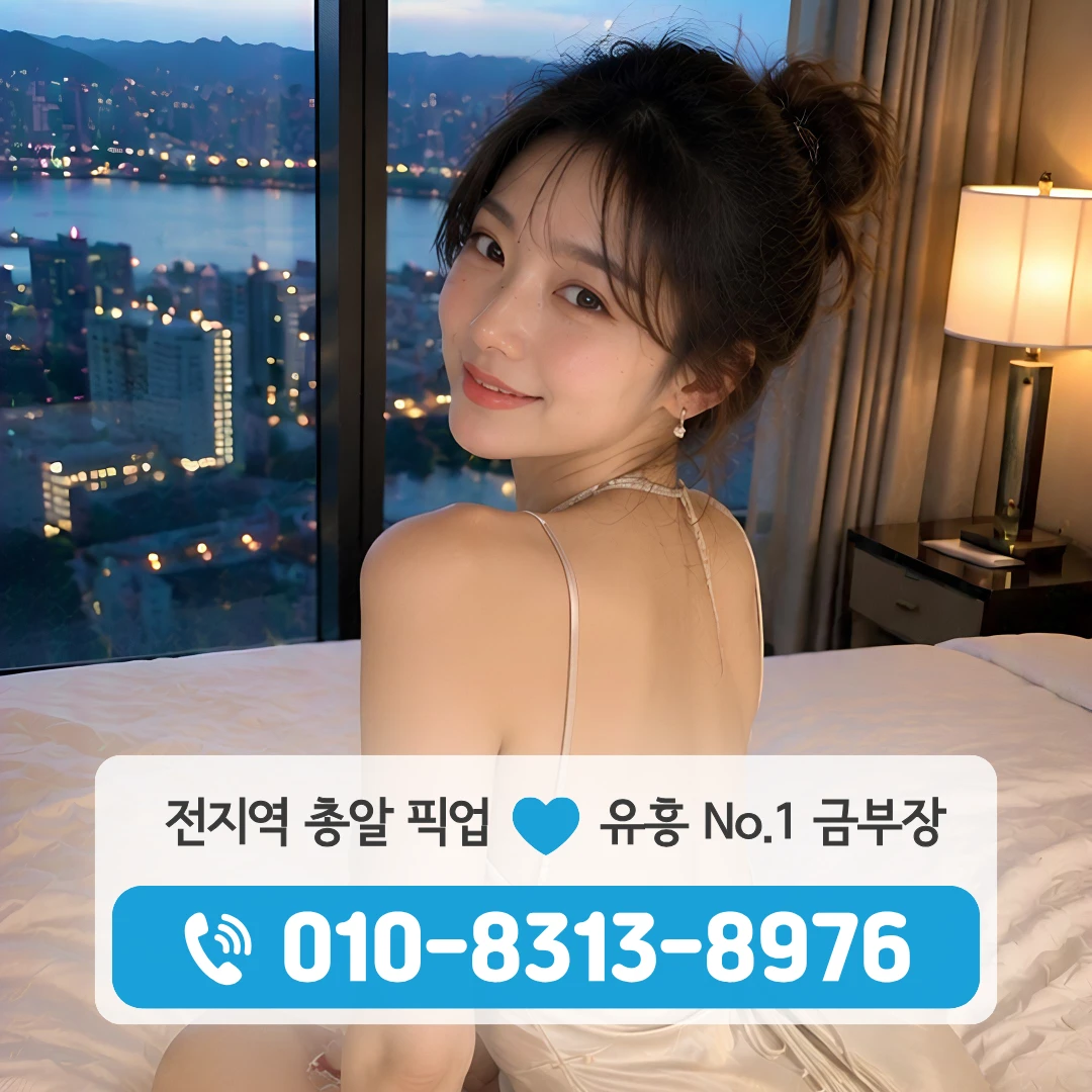 노들역호빠