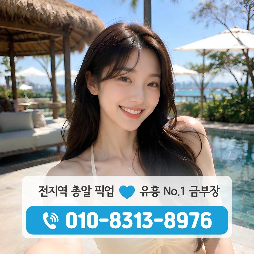 상도역레깅스