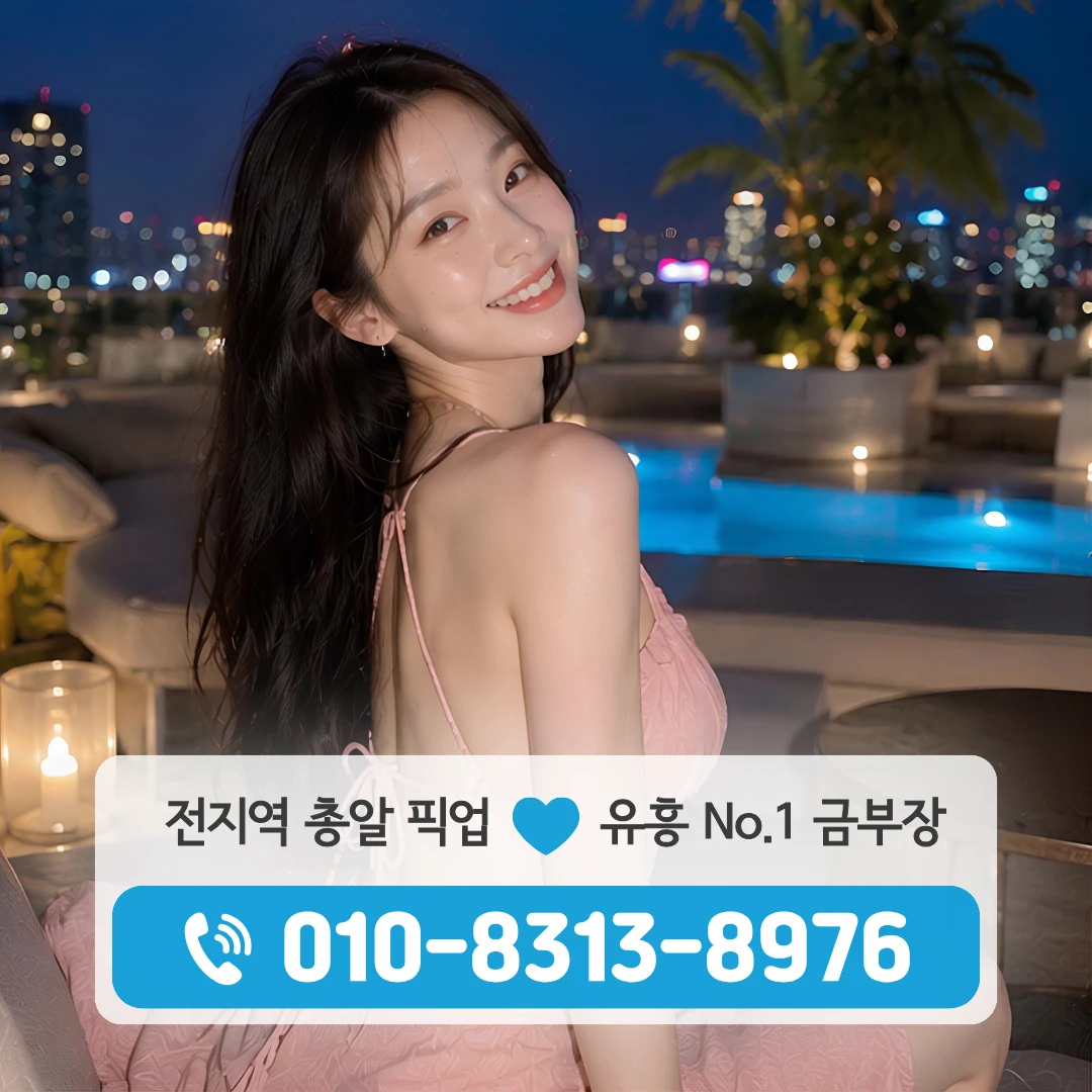 장승배기역셔츠룸