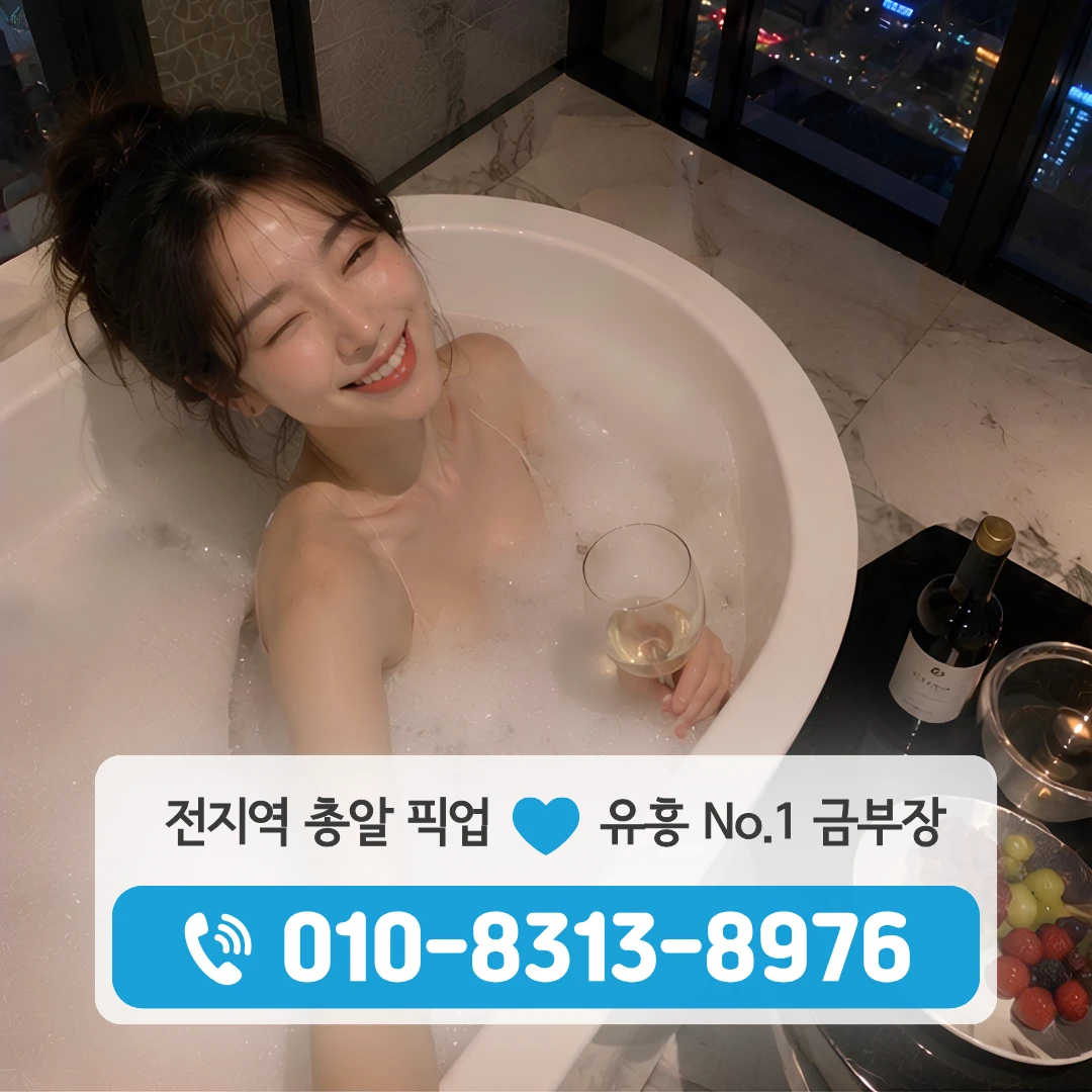 동작구셔츠룸