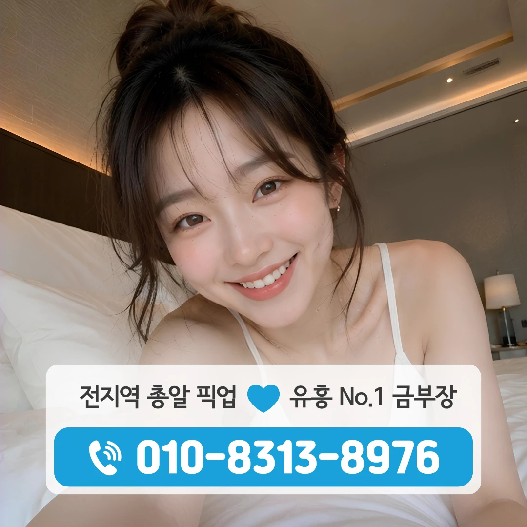 사당동퍼블릭