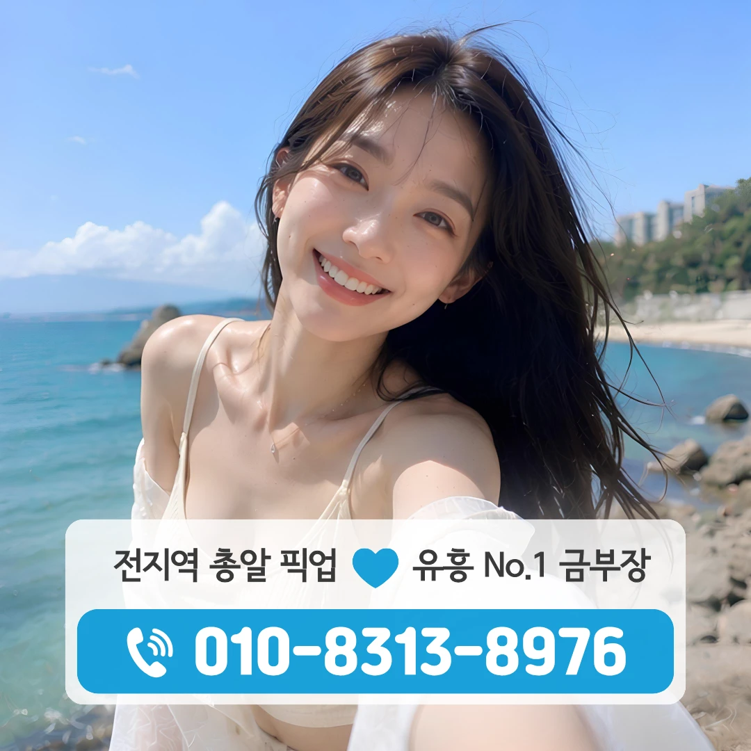 신대방역가라오케
