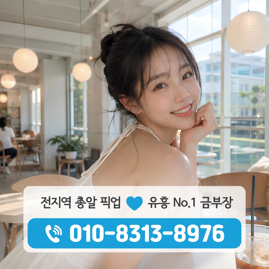 흑석역다국적노래주점