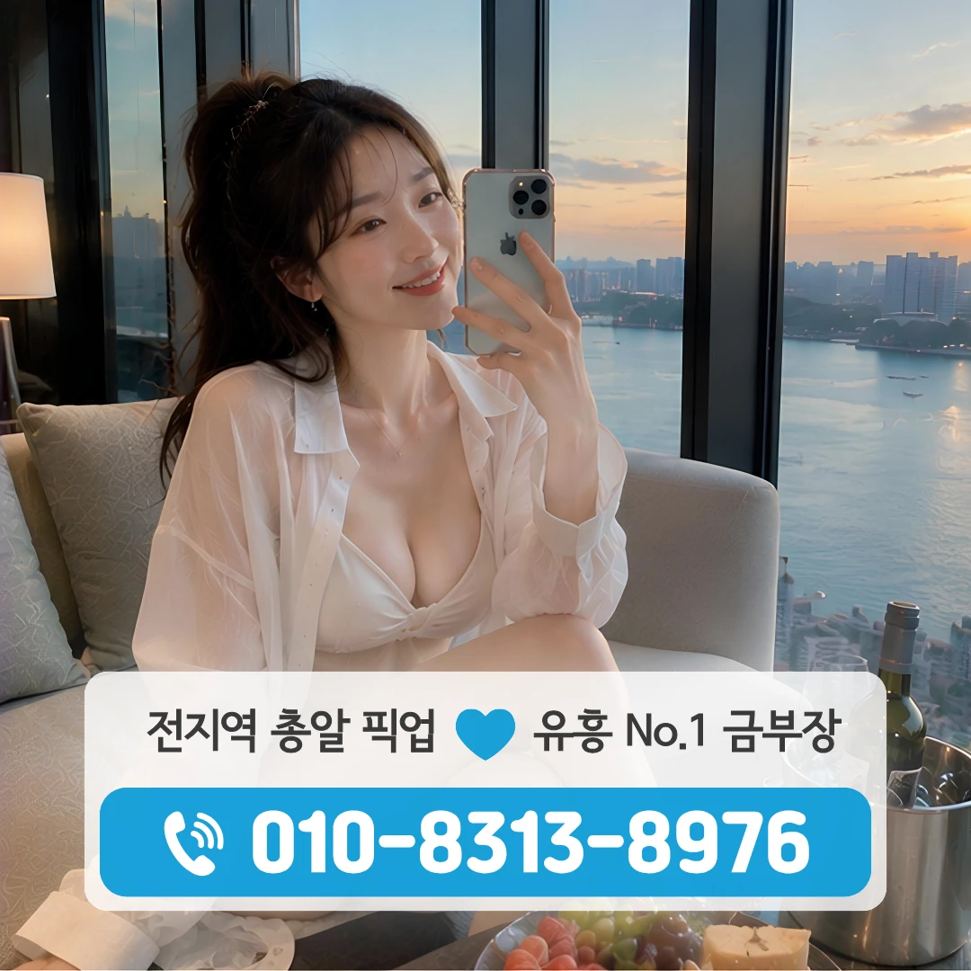 사당역노래방
