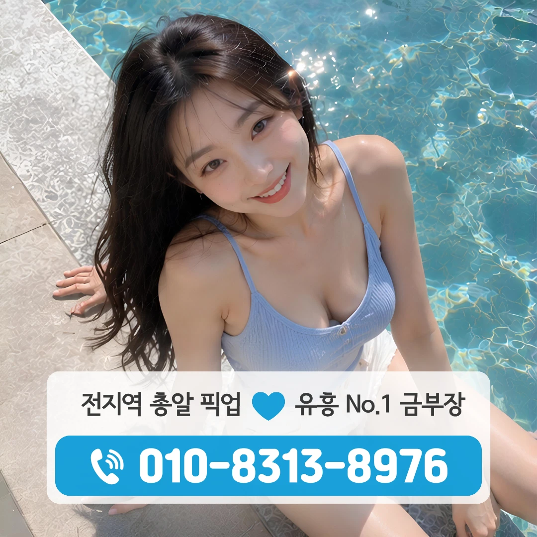 신대방역다국적노래클럽