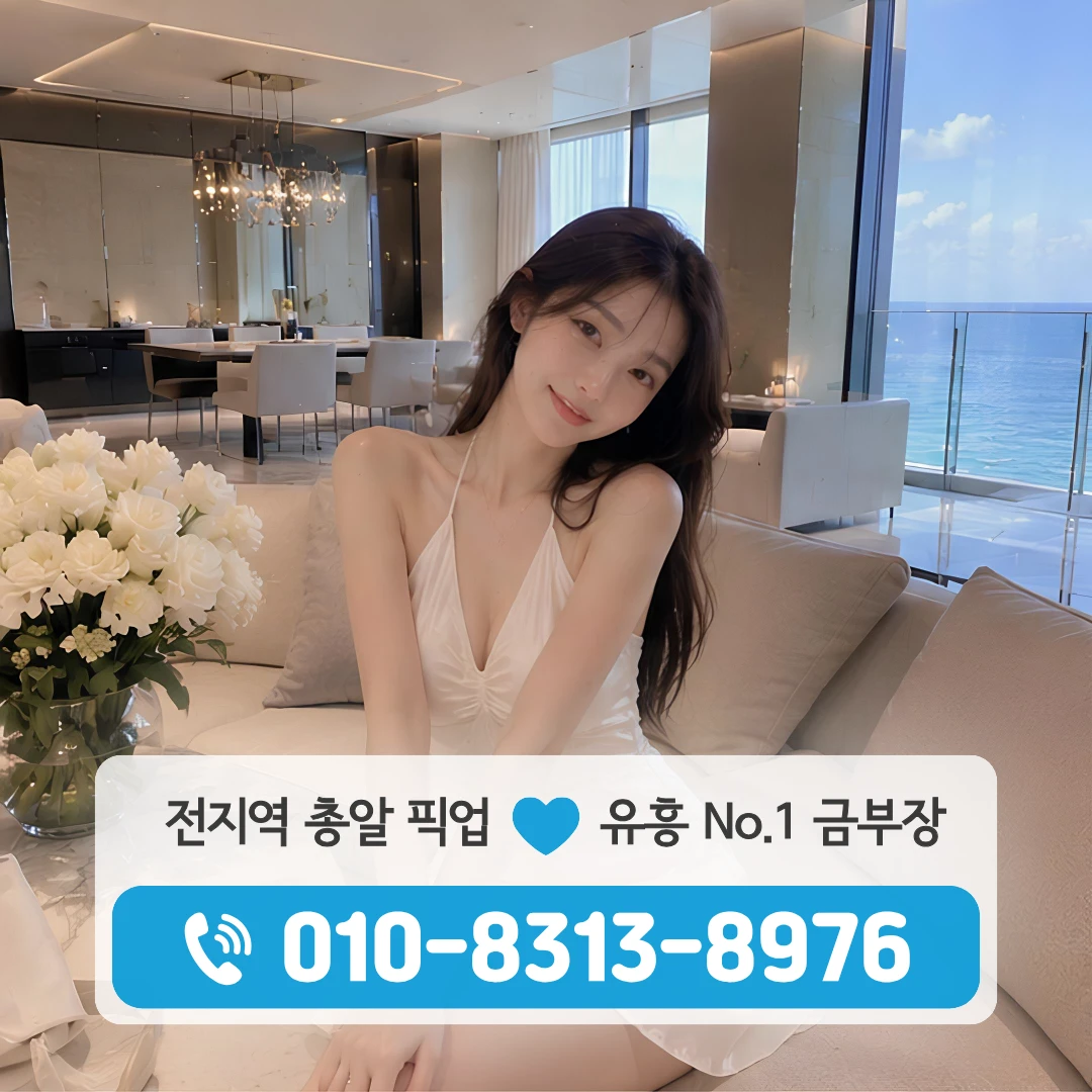 신대방다국적노래방