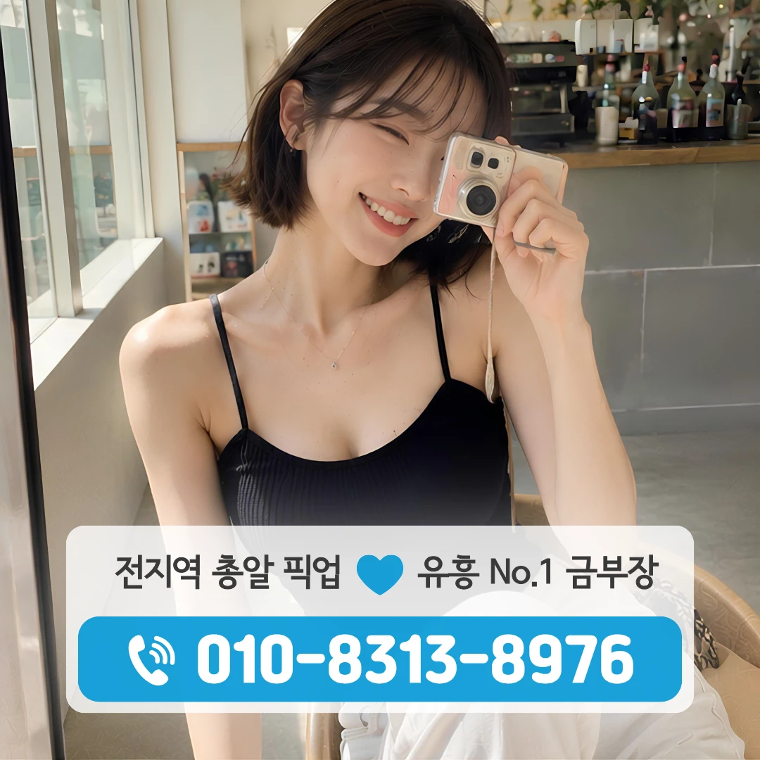 상도역퍼블릭