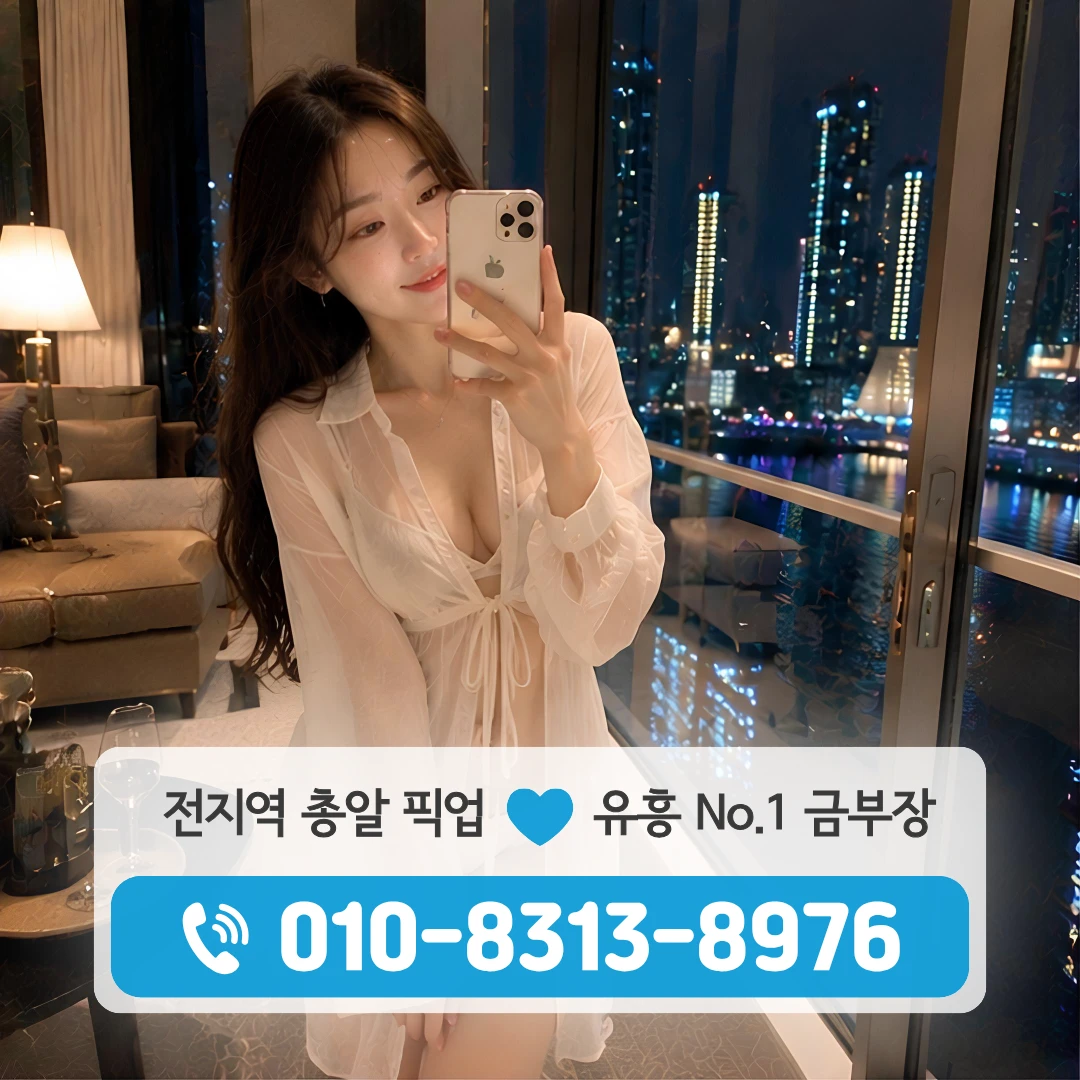 노들역노래방
