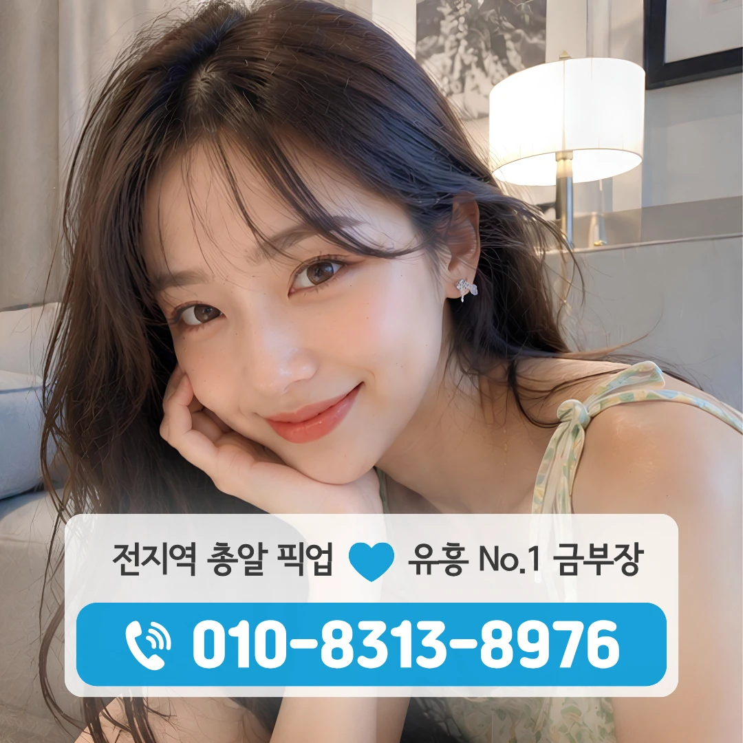 장승배기역풀싸롱