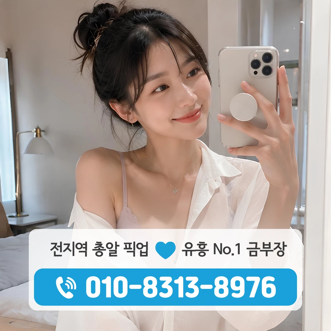 신대방역노래방