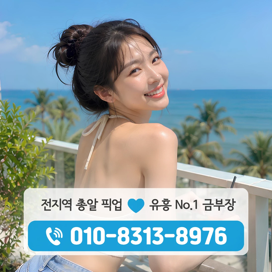 신대방동노래방