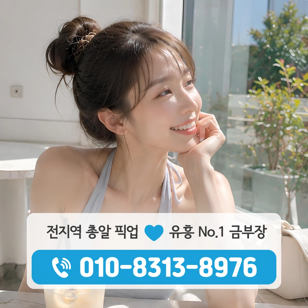 사당동룸싸롱