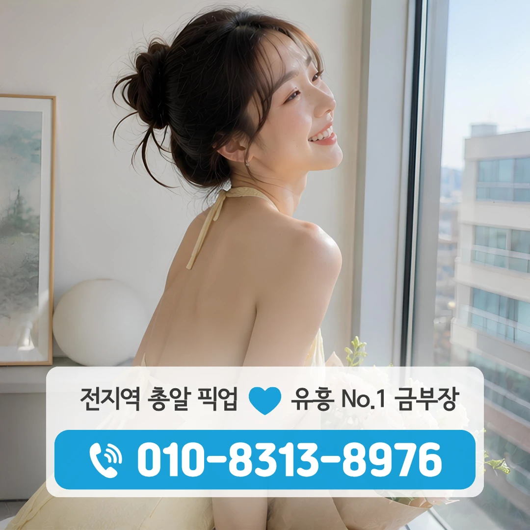 동작구셔츠룸