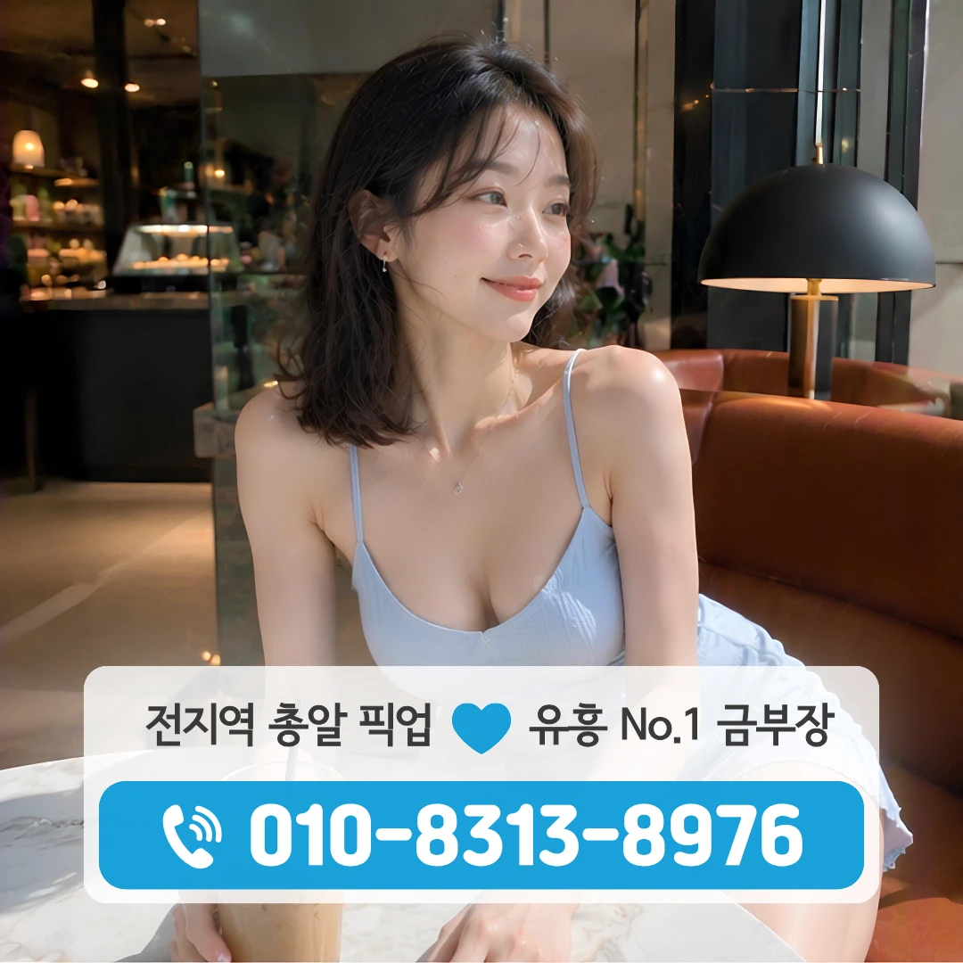 사당동레깅스