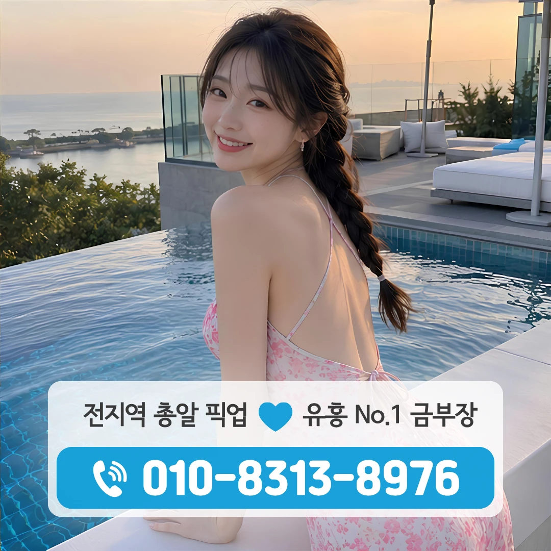 흑석역룸싸롱