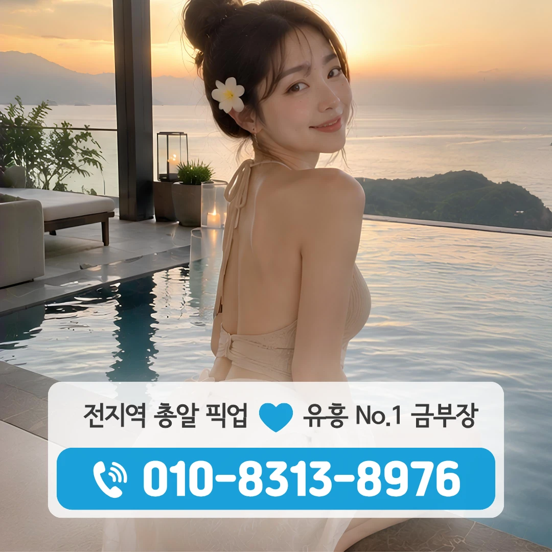 사당호빠