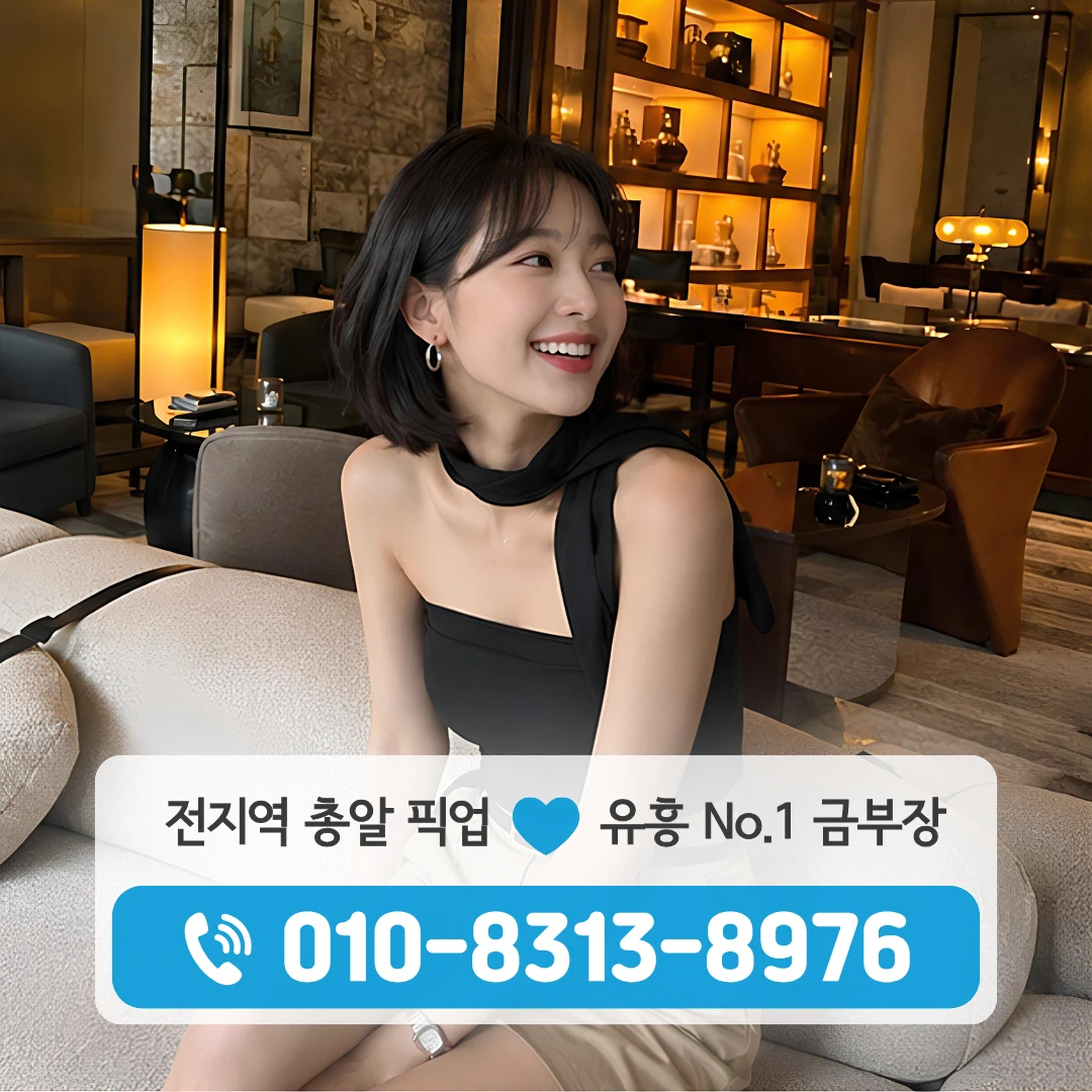 장승배기역셔츠