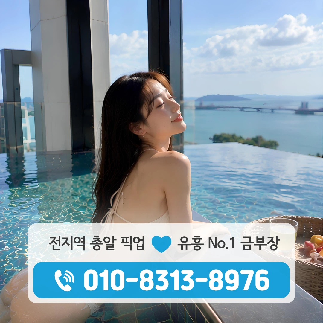 이수역가라오케