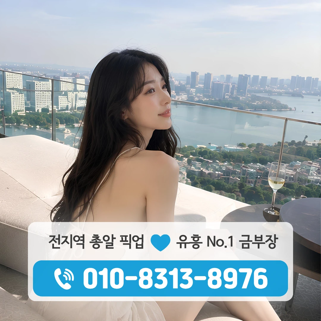 사당동러시아노래주점