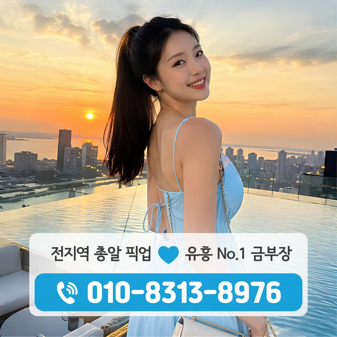 장승배기역쓰리노