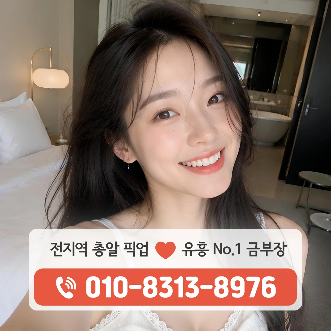 교대퍼블릭