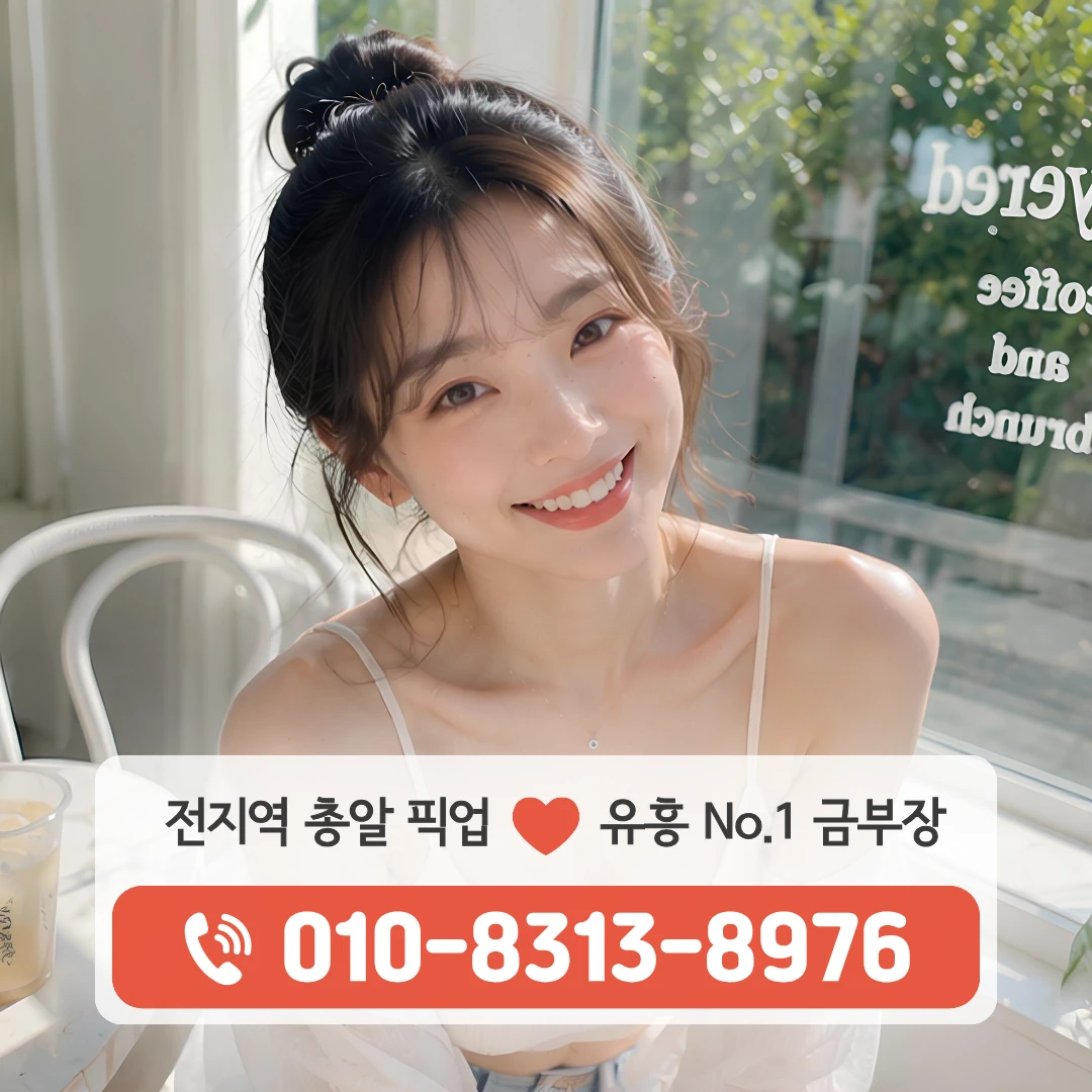 구반포역노래방