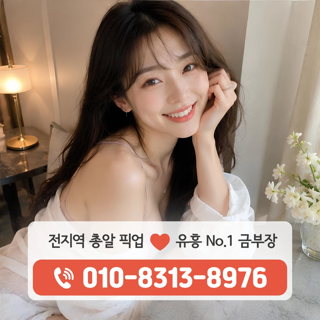 염곡동다국적노래방