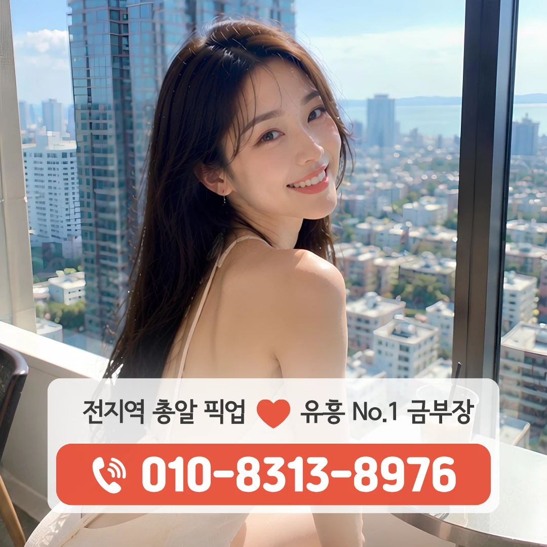 잠원셔츠룸