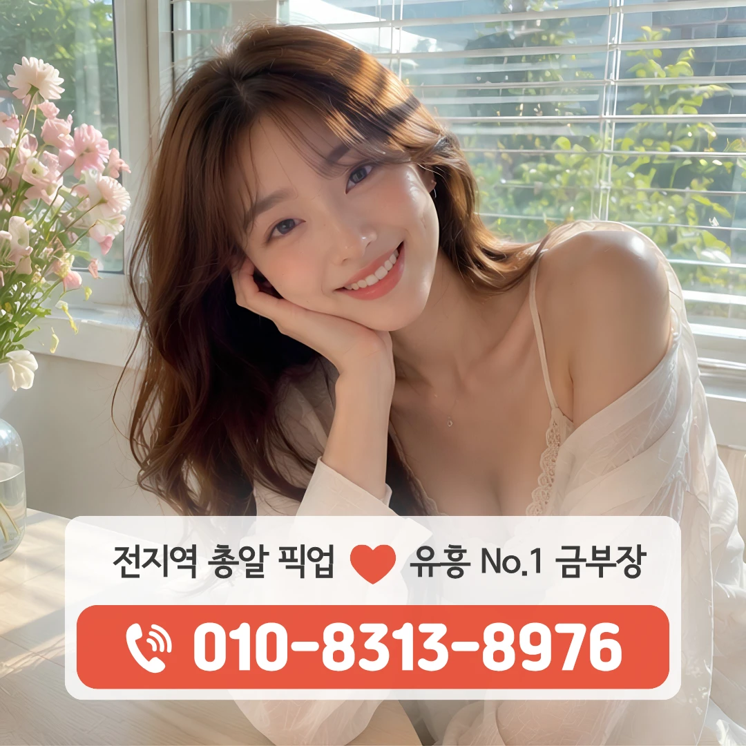 내방역하이퍼블릭