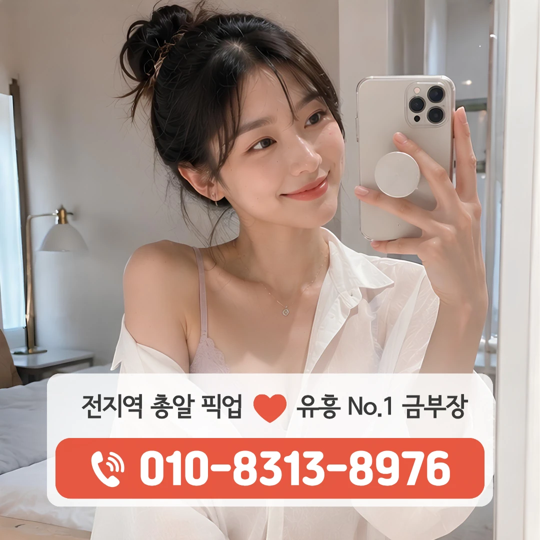 방배풀싸롱