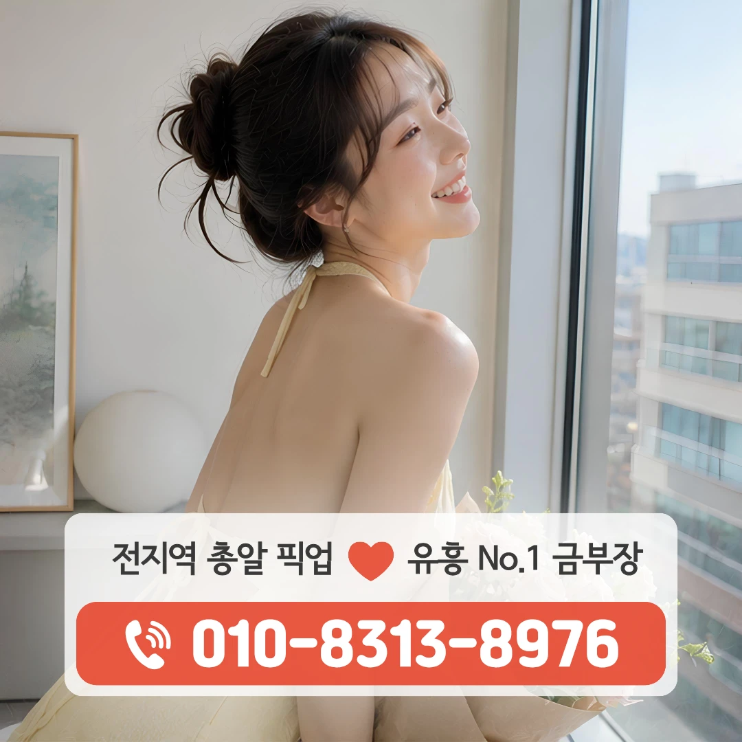 잠원역미러룸