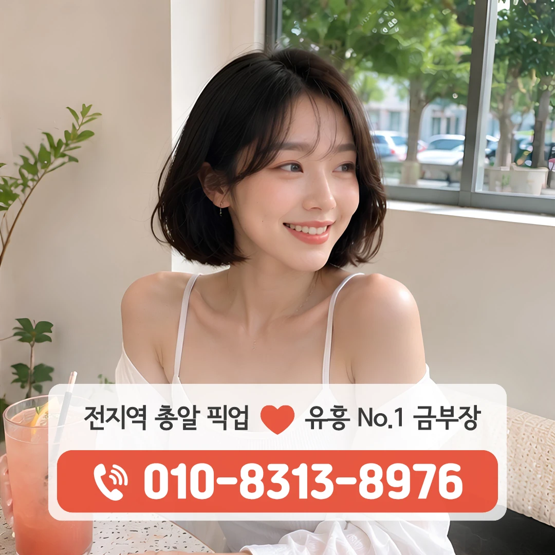 서초구퍼블릭