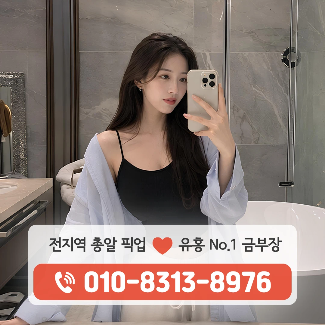 반포하이퍼블릭