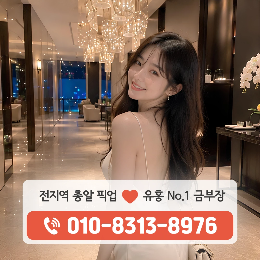 신원동셔츠