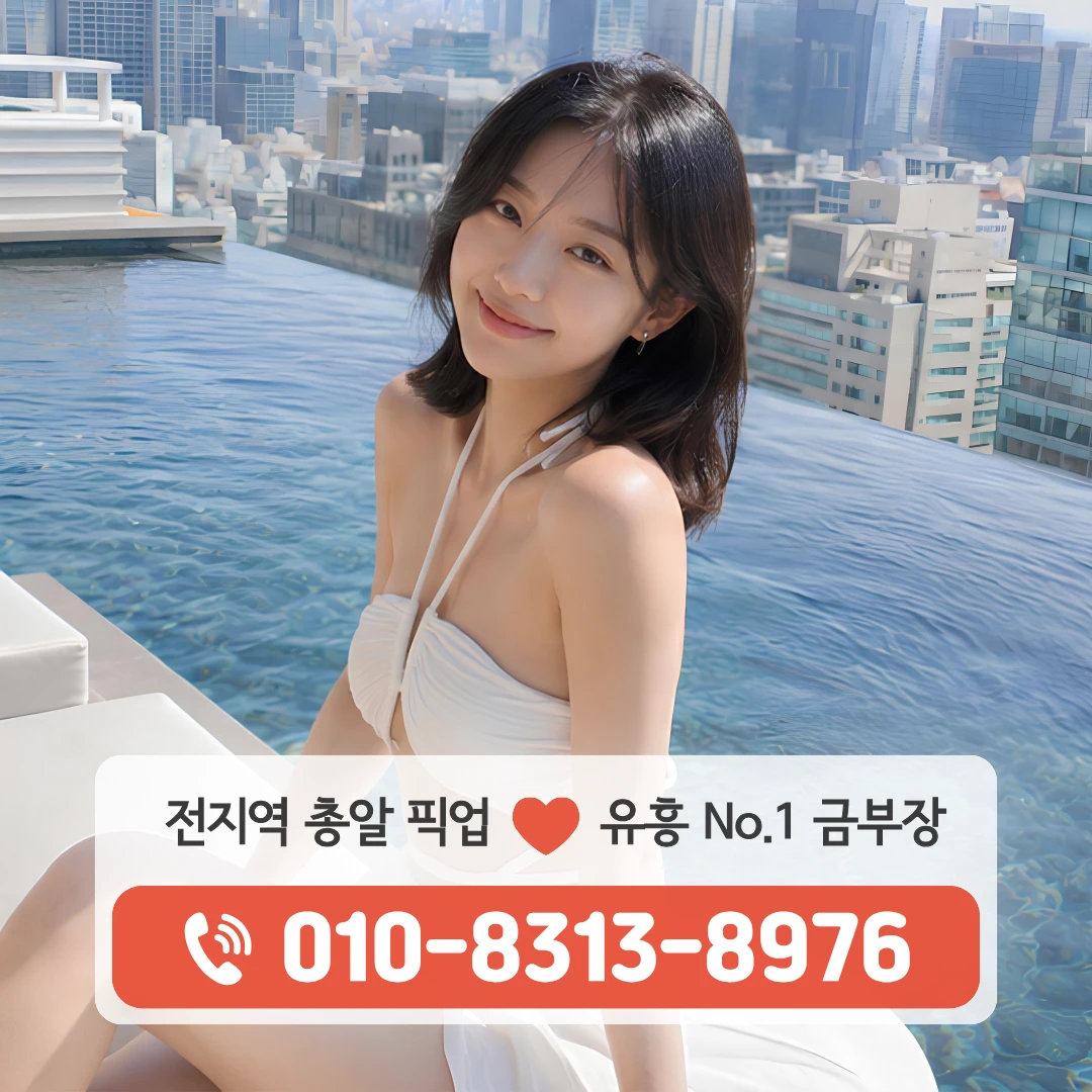 반포역셔츠룸