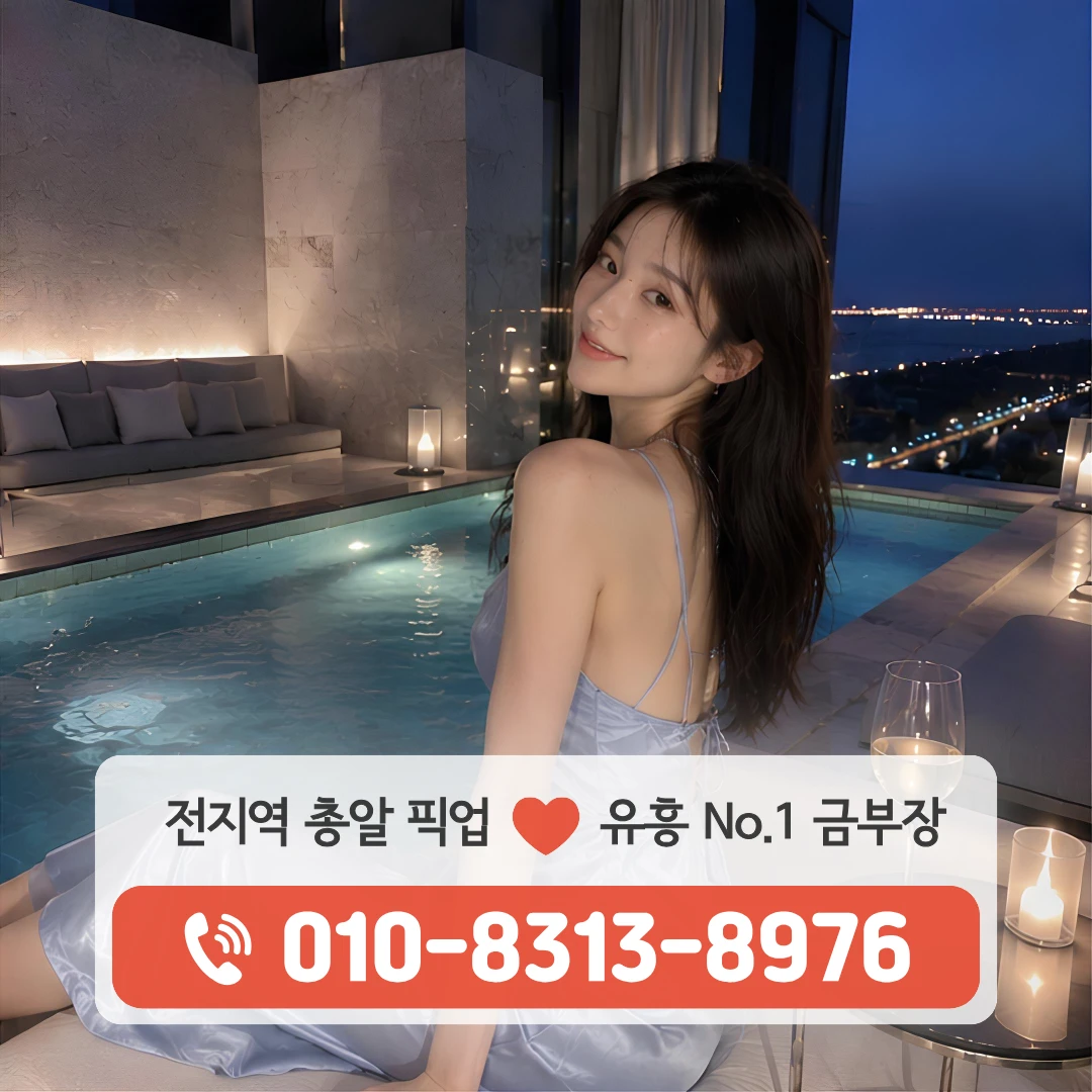 남부터미널역하드터치