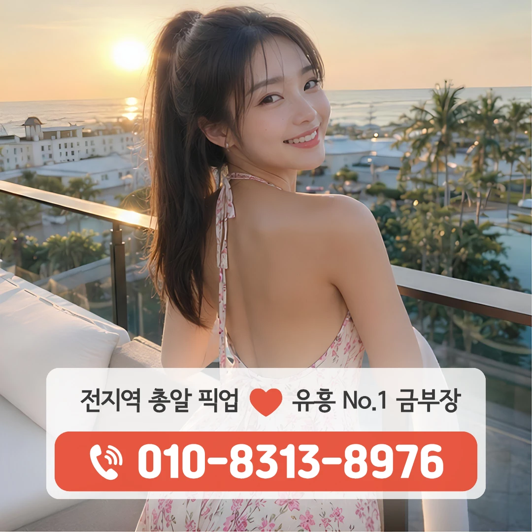방배동가라오케