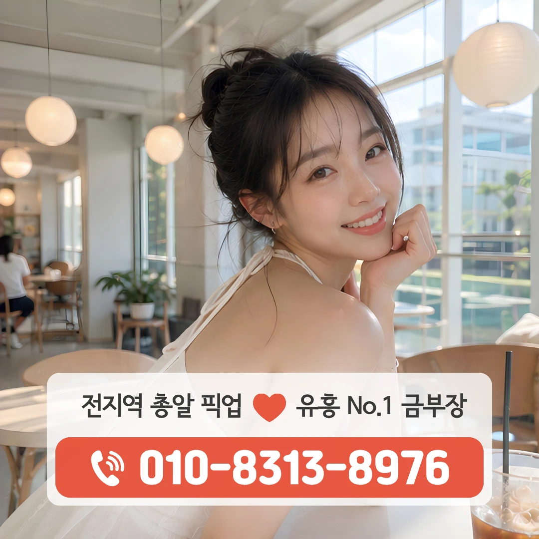 서초동셔츠룸