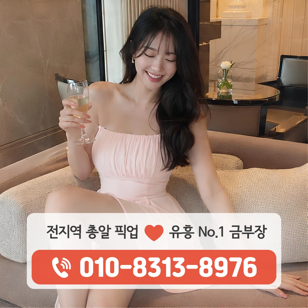 서초역풀싸롱