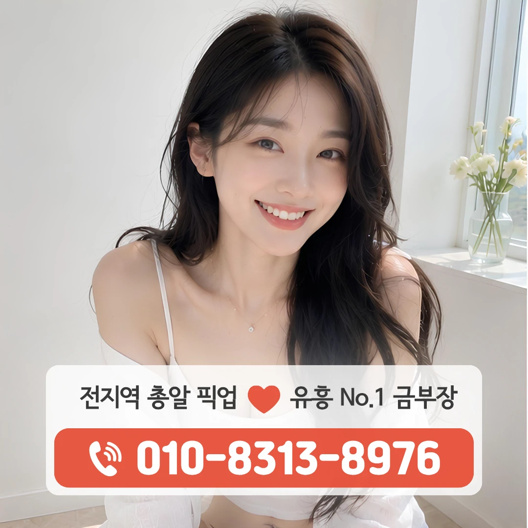 원지동가라오케