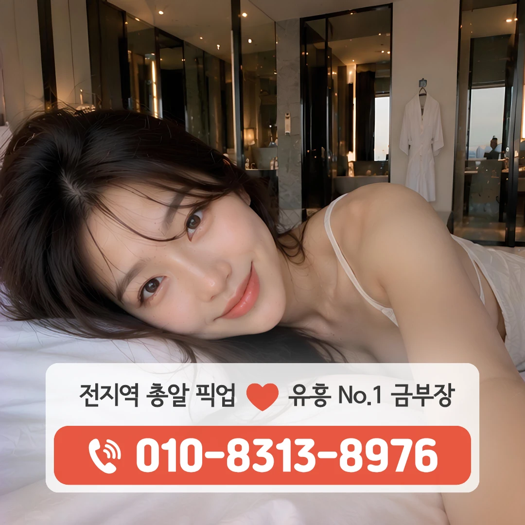 교대역하이퍼블릭