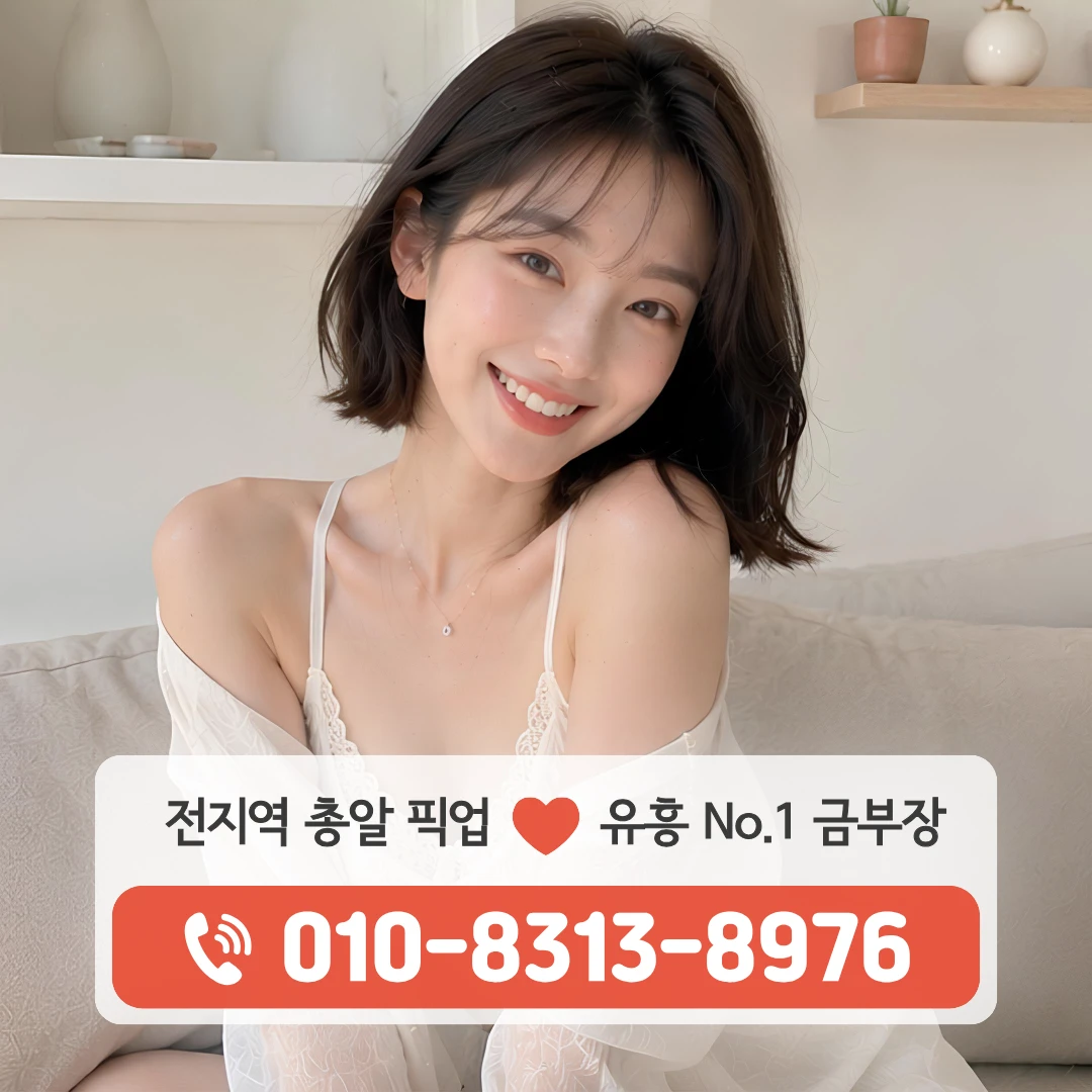 교대가라오케
