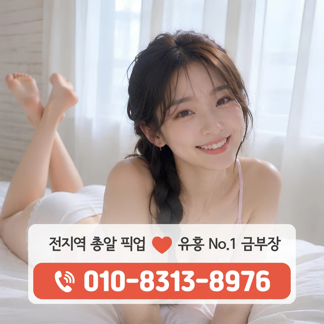 방배쓰리노