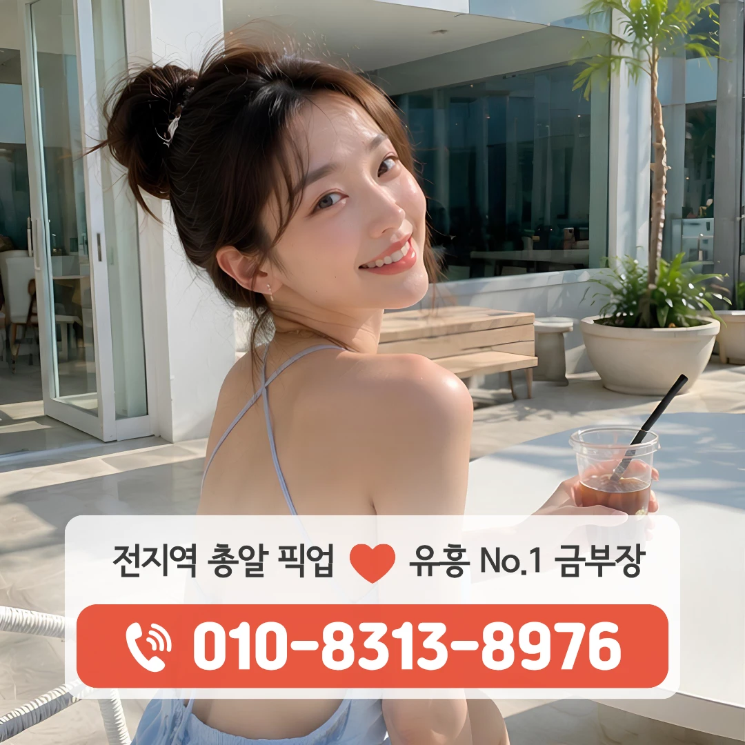 서초역셔츠