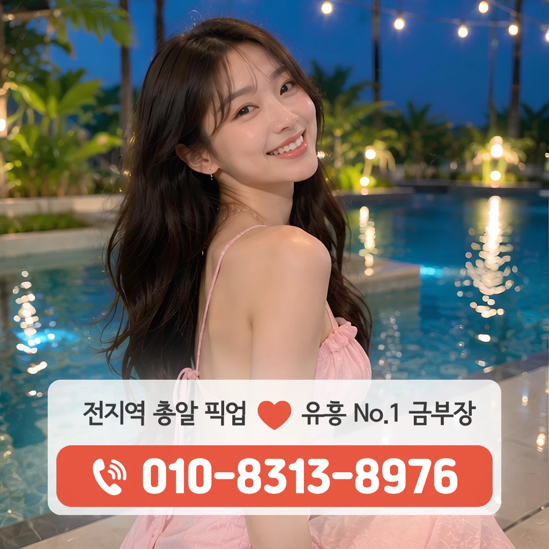 반포가라오케