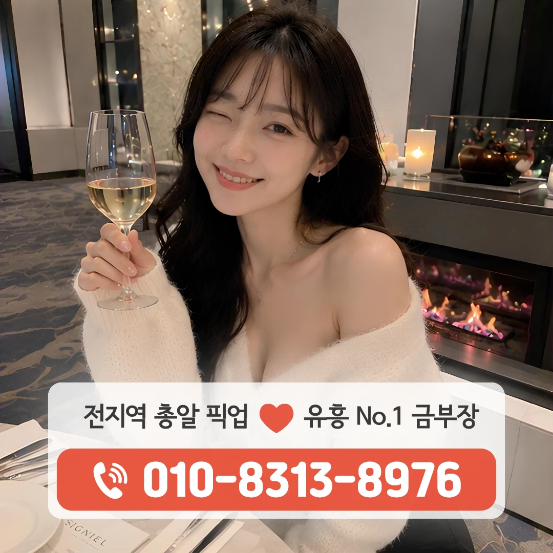 내방역퍼블릭